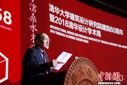 清华大学建筑设计研究院顾问总建筑师胡绍学发言。主办方供图
