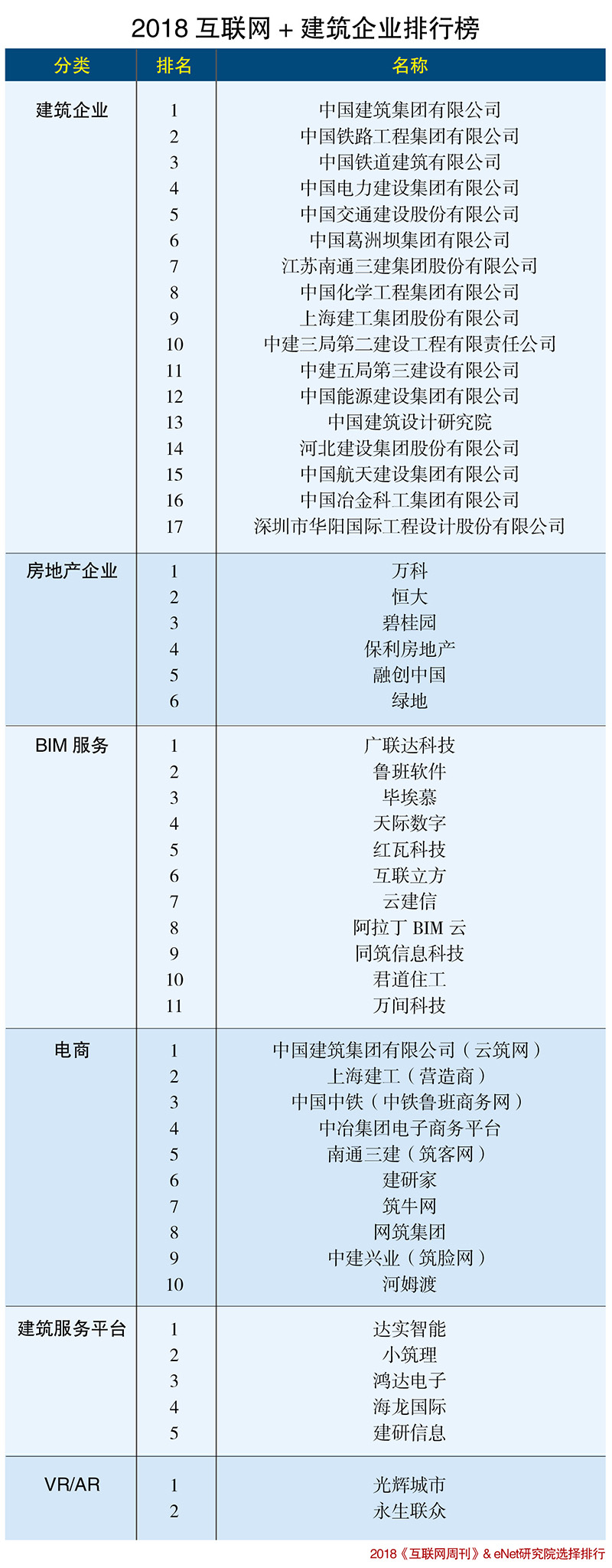 微信图片_20181107142843.jpg