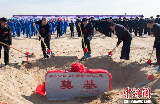 黑河—黑龙江大桥公路口岸工程开工现场 赵东来 摄
