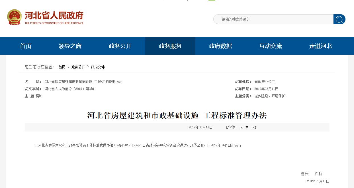TIM截图20190418202506.jpg