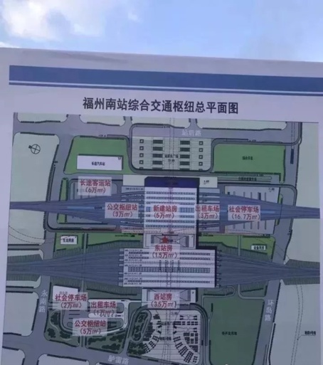 福州火车南站扩建设计方案确定 将成全国第二大火车站