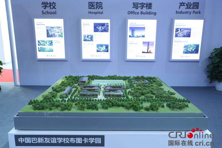 【企业频道+企业传奇+企业供稿+中首图】五大核心技术 十大突出优势 中建钢构装配式钢结构建筑新体系亮相住博会