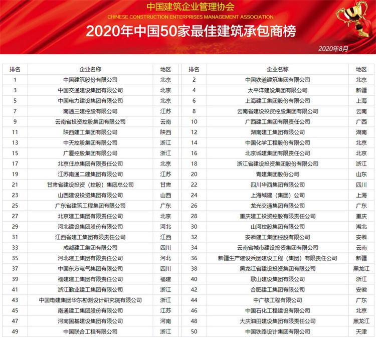 QQ截图20200905113123(1).jpg
