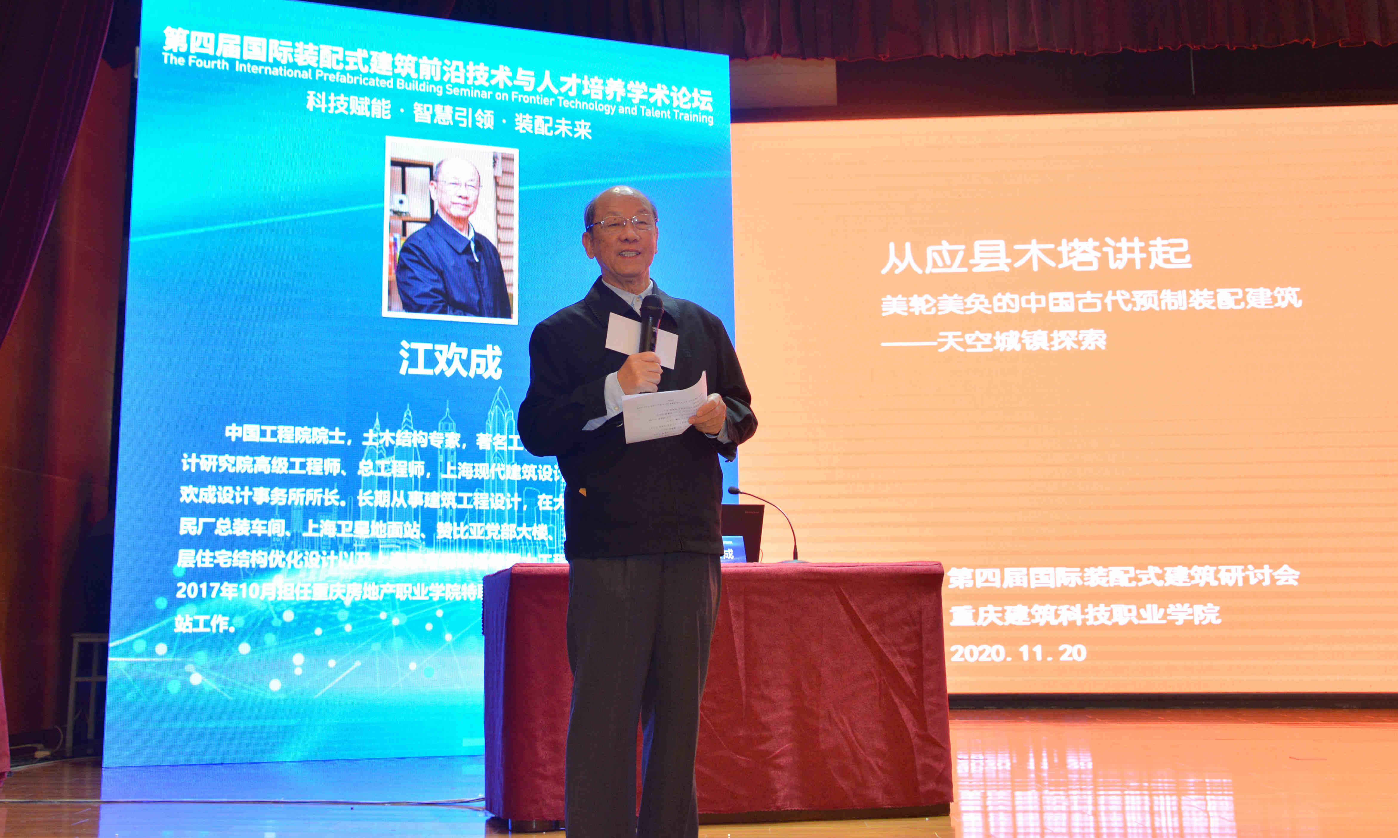 微信图片_20201120221524_副本.jpg