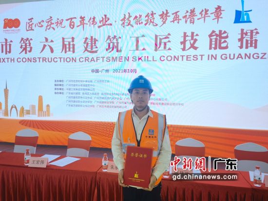 砌筑工第一名喻道福 作者 主办方供图