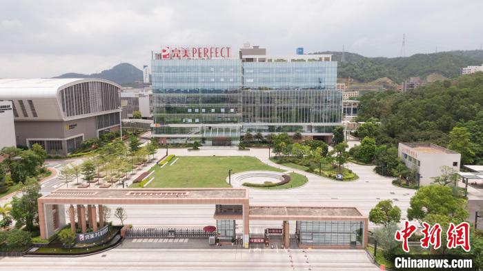 中山完美华南基地二期工程获国家优质工程奖