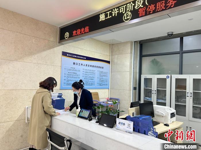 图为民众在办事窗口办事。　重庆市住房和城乡建设委员会供图
